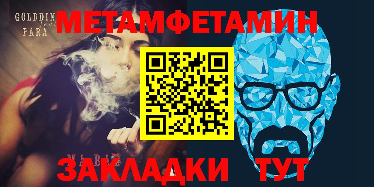 АМФ  Вход с VPN  Амфетамин  АМФ Розовый  Россошь 