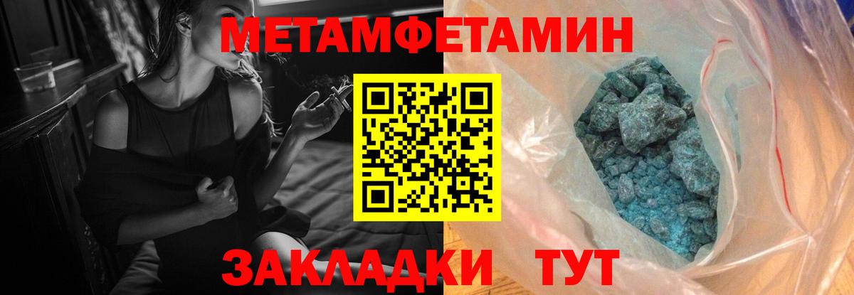 Амфетамин Premium Россошь