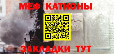 прущая мука Севастополь