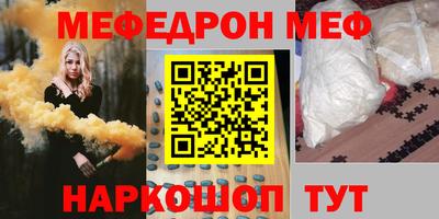 прущая мука Севастополь