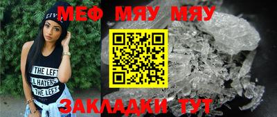 прущая мука Севастополь
