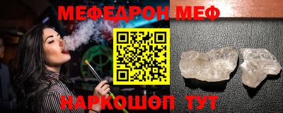 амф Свободный