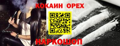 прущая мука Севастополь