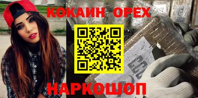 амф Свободный