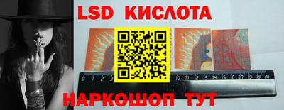 бошки Славянск-на-Кубани