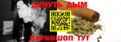 MESCALINE Сланцы