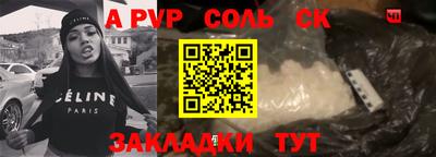 прущая мука Севастополь