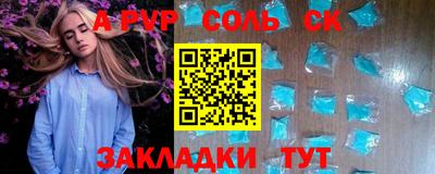 экстази Славгород