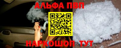 амф Свободный