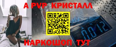 прущая мука Севастополь