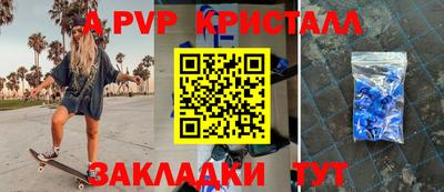 амф Свободный
