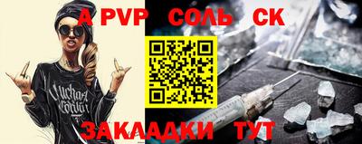 амф Свободный
