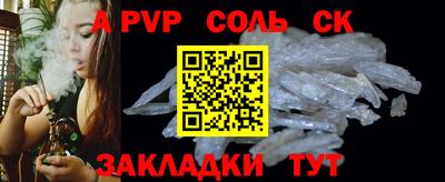 a pvp Северобайкальск