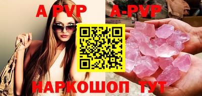 амф Свободный