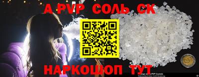 амф Свободный