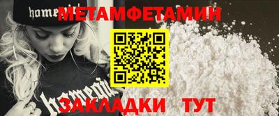 прущая мука Севастополь