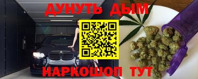 прущая мука Севастополь