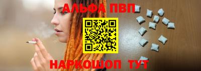 a pvp Северобайкальск