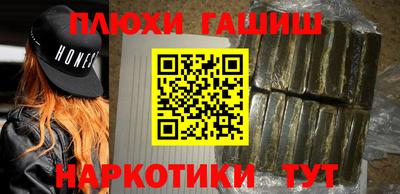 прущая мука Севастополь