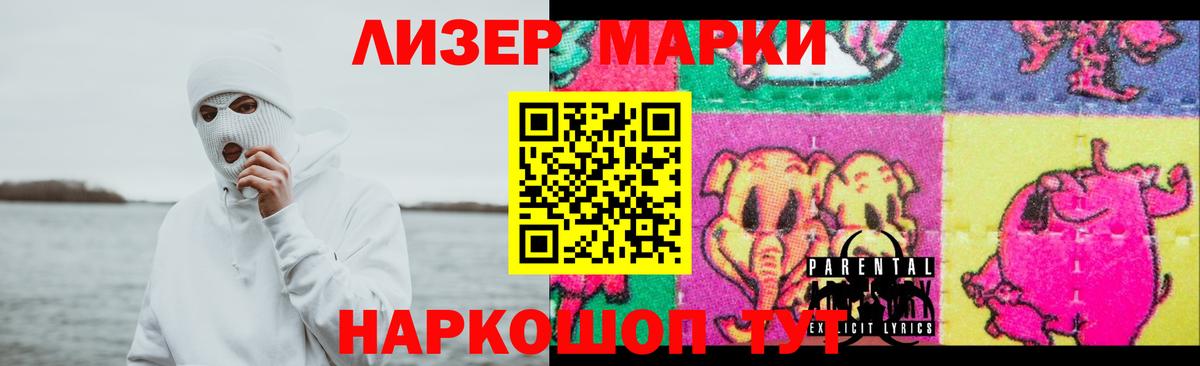 LSD-25 экстази кислота  ЛСД экстази кислота  ЛСД экстази  Вход с VPN  Россошь 