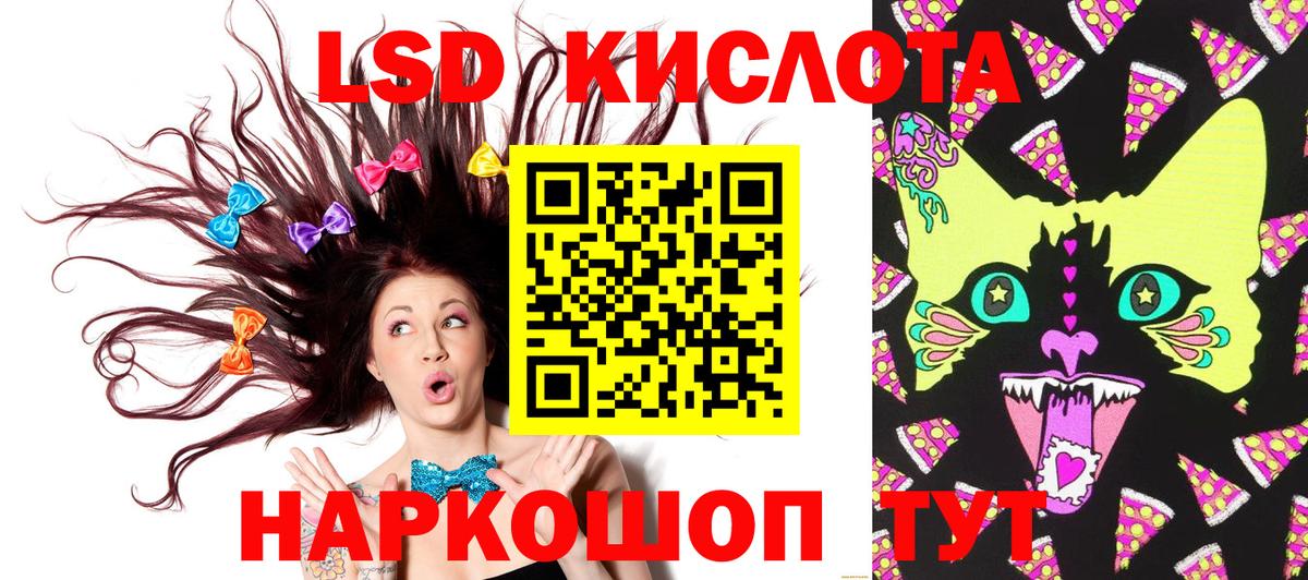 Кокаин  Россошь  Конопля  Вход с VPN  МЕФ   ГАШ 