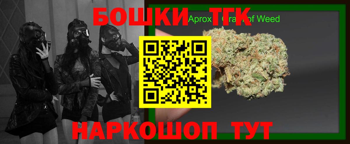 Россошь  Шишки марихуана тримм  МАРИХУАНА семена  Марихуана планчик  Бошки Шишки план  Вход с VPN 